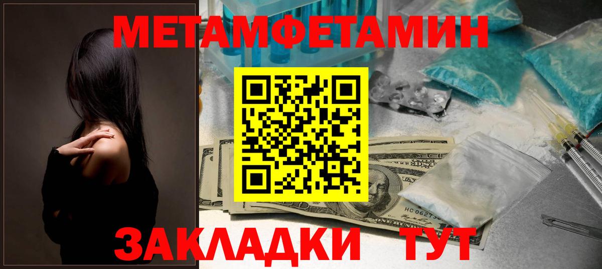 Реутов  Amphetamine  Вход с VPN  АМФЕТАМИН  АМФЕТАМИН 98% 
