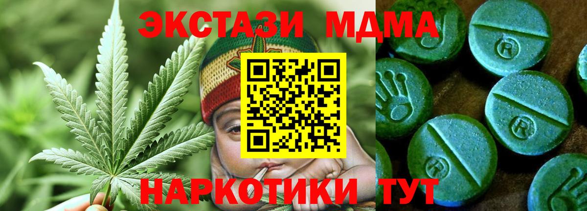 Экстази  ЭКСТАЗИ 300 mg  Ecstasy louis Vuitton  Вход с VPN  Реутов 