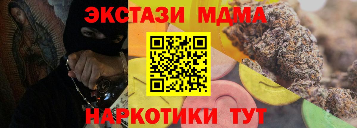 ЭКСТАЗИ Cube Реутов