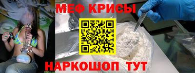 винт Железноводск
