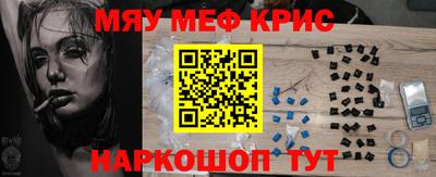 ГАЛЛЮЦИНОГЕННЫЕ ГРИБЫ Ивантеевка