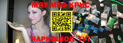 мескалин Ефремов