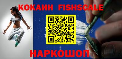 винт Железноводск