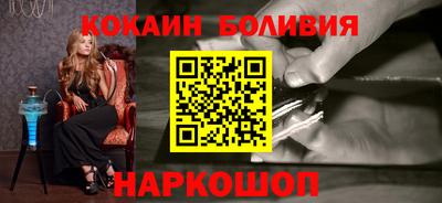 винт Железноводск