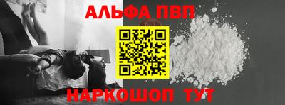 мескалин Ефремов