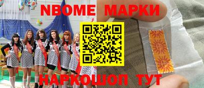 ПСИЛОЦИБИНОВЫЕ ГРИБЫ Железногорск