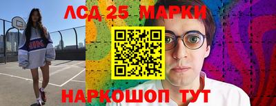 мескалин Ефремов