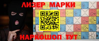 ПСИЛОЦИБИНОВЫЕ ГРИБЫ Железногорск