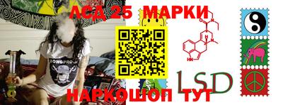 мескалин Ефремов