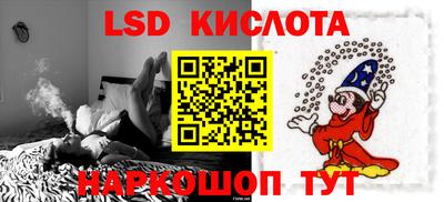 мескалин Ефремов