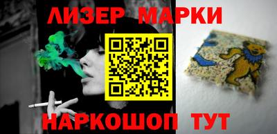 ПСИЛОЦИБИНОВЫЕ ГРИБЫ Железногорск