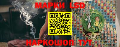 винт Железноводск