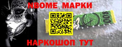 мескалин Ефремов