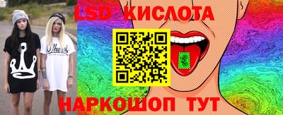 винт Железноводск