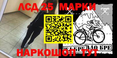 мескалин Ефремов