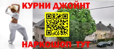 винт Железноводск