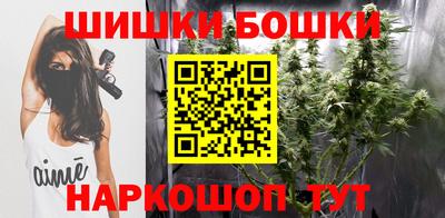винт Железноводск