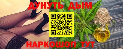 мескалин Ефремов