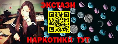 мескалин Ефремов