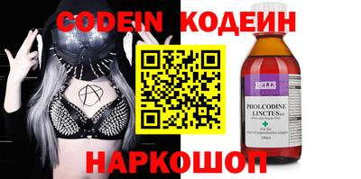 мескалин Ефремов