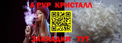 мескалин Ефремов