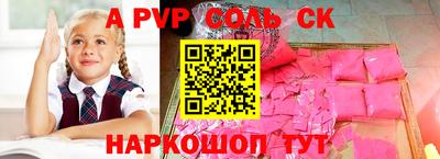 мескалин Ефремов