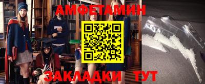 ПСИЛОЦИБИНОВЫЕ ГРИБЫ Железногорск