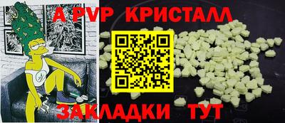 ПСИЛОЦИБИНОВЫЕ ГРИБЫ Железногорск