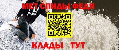винт Железноводск