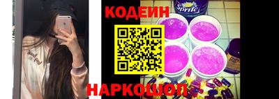 винт Железноводск