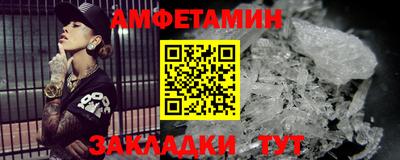 винт Железноводск