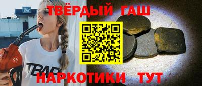 ПСИЛОЦИБИНОВЫЕ ГРИБЫ Железногорск