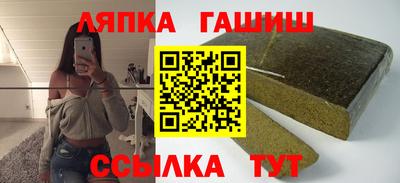 ПСИЛОЦИБИНОВЫЕ ГРИБЫ Железногорск
