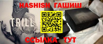 винт Железноводск