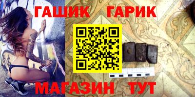 винт Железноводск