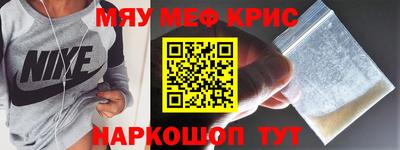 винт Железноводск