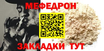 ПСИЛОЦИБИНОВЫЕ ГРИБЫ Железногорск