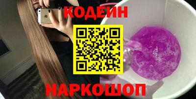 винт Железноводск