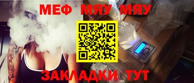 ПСИЛОЦИБИНОВЫЕ ГРИБЫ Железногорск