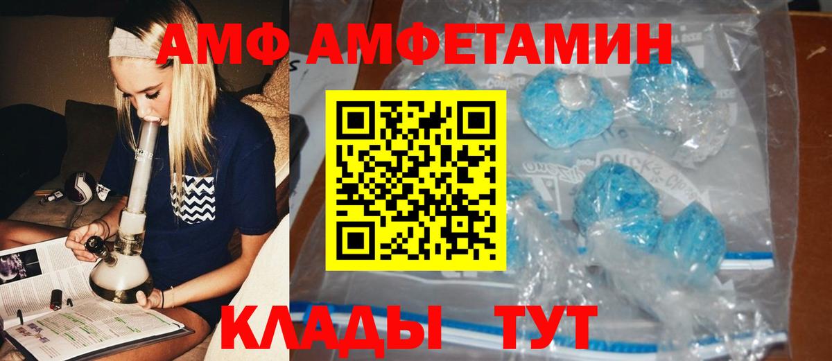 Реутов  Метамфетамин пудра  Вход с VPN  Метамфетамин пудра 