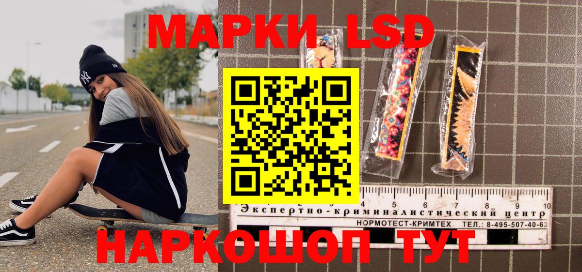 Реутов  Марки N-bome  Вход с VPN  Марки NBOMe 1,8мг 