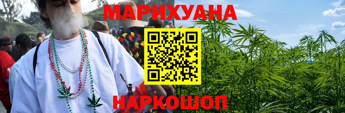 Марихуана марихуана Реутов
