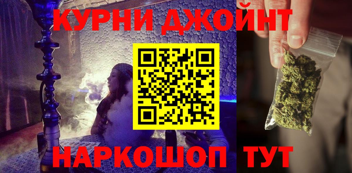 Каннабис планчик  Бошки Шишки Ganja  Реутов  Вход с VPN  Канабис LSD WEED  Шишки марихуана THC 21% 